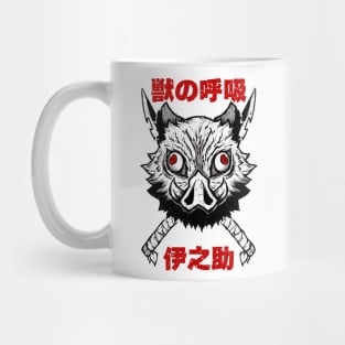 Inosuke Demon Slayer Art White shirt. Mug